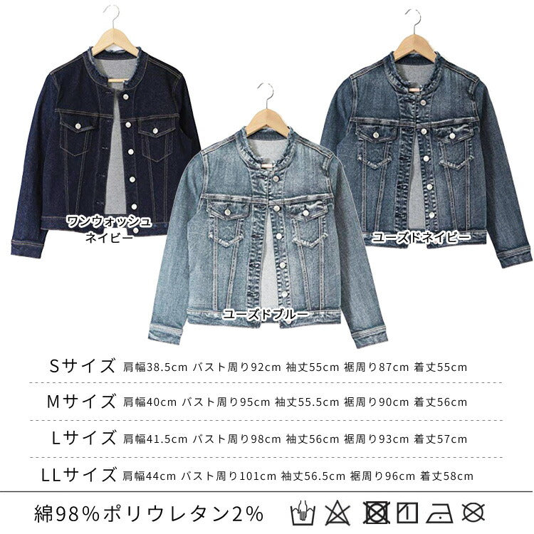 カットオフデニムジャケット