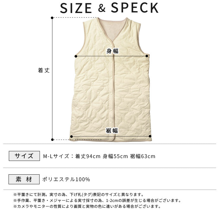 ポケット付きリバーシブルキルティングベスト