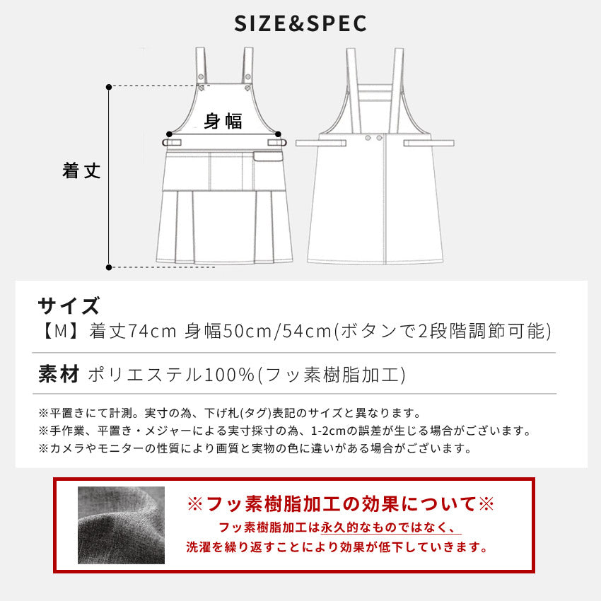 フッ素樹脂加工浮きポケットエプロンH型エプロンミドルショート 保育士フッ素撥水加工はっ水カフェエプロンロングリボン無地ギフトサロンレディース