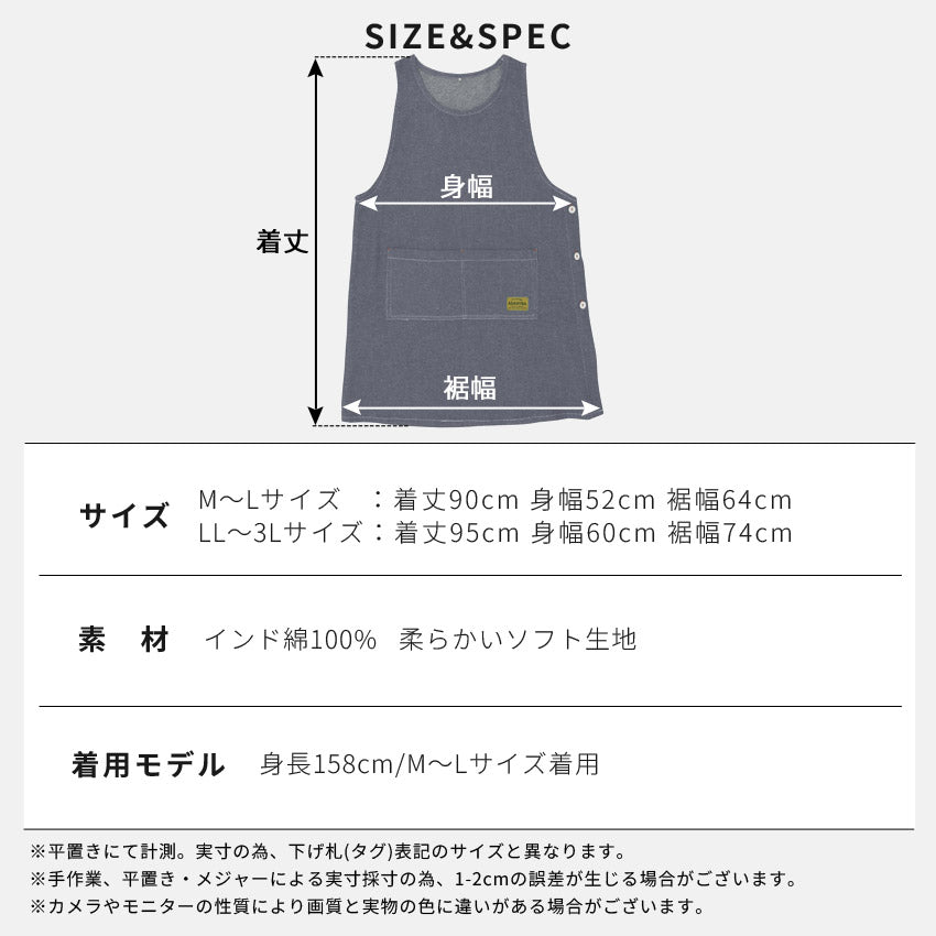 【訳あり】M〜3LサイズソフトデニムエプロンM3L脇ボタンワンピース3L大きいサイズデニムヒッコリーストライプロング丈ミドル丈かわいい可愛いギフトプレゼント保育士エプロンゆったり