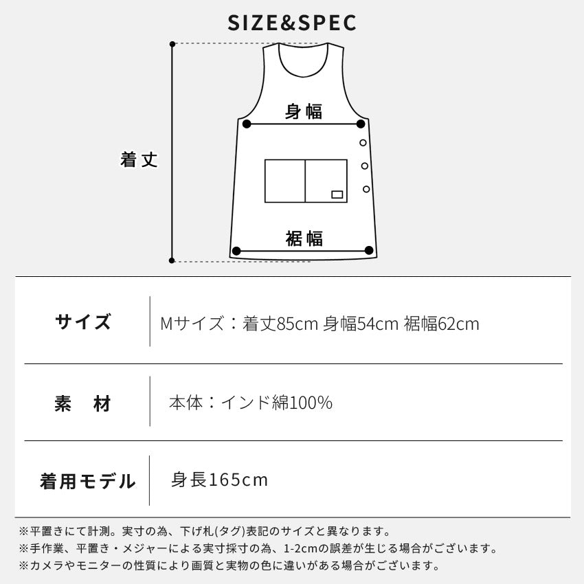 チェック柄 お尻が隠れる ワンピース エプロン 綿混 ダブリエ ワンピース 保育士 チュニック カフェエプロン ロング かわいい ドット ギフト サロン レディース