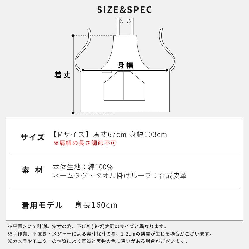 お尻が隠れるキャンバスワークエプロン