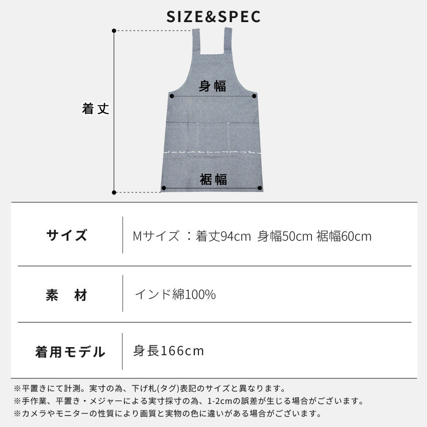 シャンブレーH型エプロンエプロンH型h型無地ロング丈ロングかわいい保育士ゆったり大きいサイズ大きいギフトプレゼント可愛いかぶるだけおしゃれ