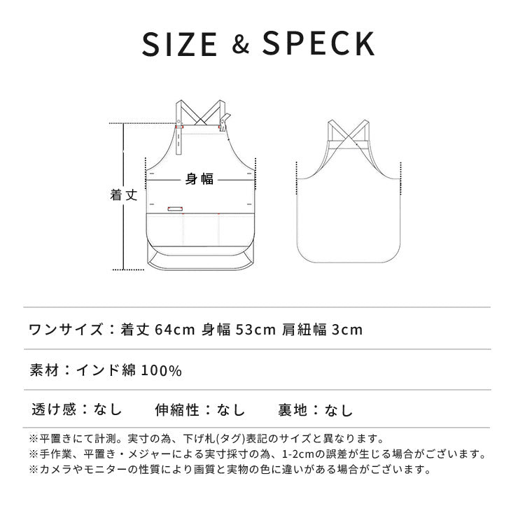 前面ワイドポケットサロペットエプロン