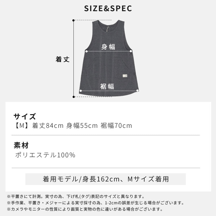 まるで毛布のようなふわふわの裏ボア生地、お尻がすっぽり隠れる割烹着、裏起毛、エプロン、割烹着、ゆったり、フリース、ボア