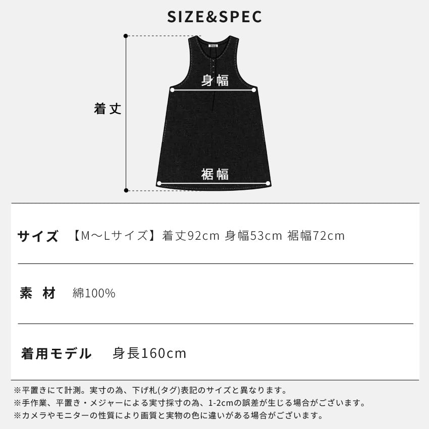 お尻が隠れるデニムプロン