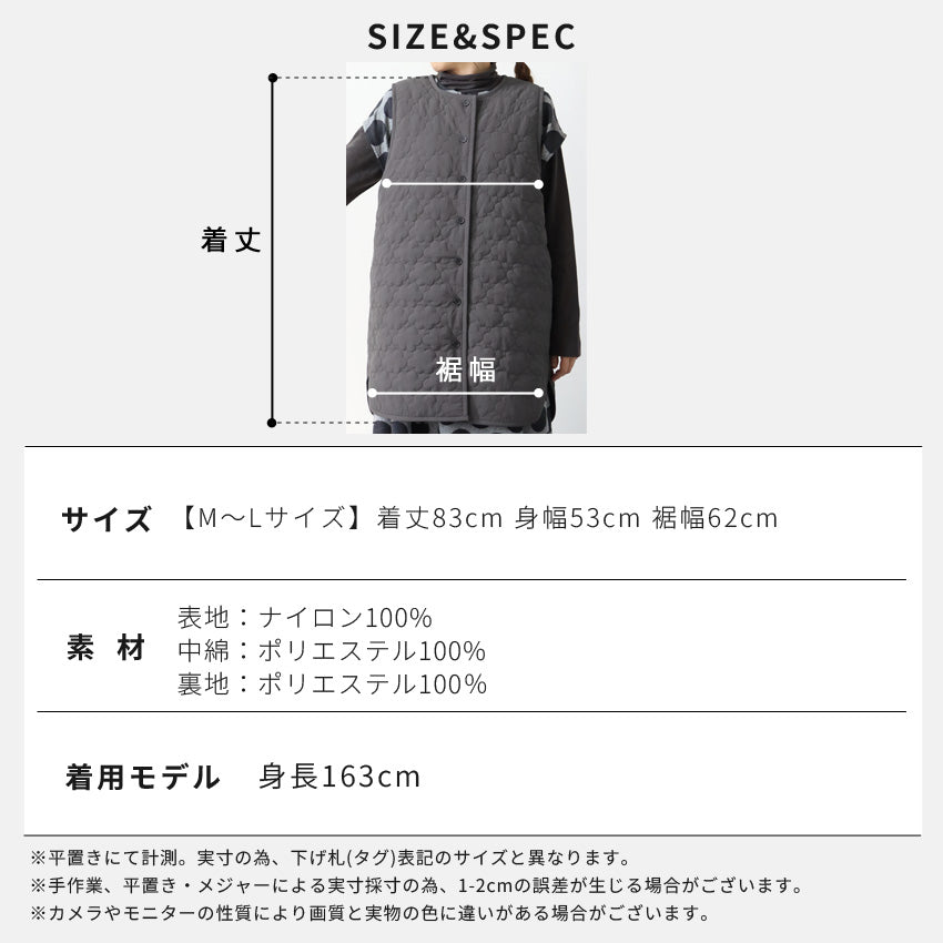 雲形キルトのあったかはんてん半纏レディースおしゃれ半纏冬裏起毛裏ボア裏シャギーちゃんちゃんこアウトドア暖かい軽いキルティング部屋着防寒ルームウェア無地シンプル薄手ハンテンML
