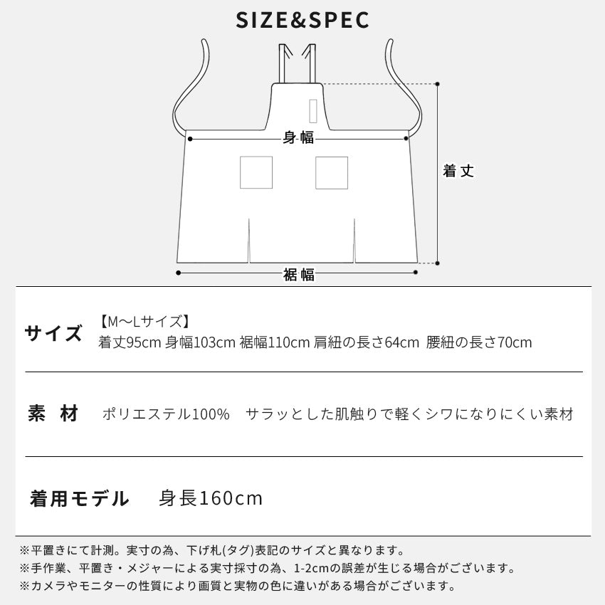 撥水ロング丈ラップエプロンワンピースエプロンワンピースはっ水かわいいおしゃれ保育士黒エプロンカフェエプロンロングギャルソン無地ギフトサロンレディース