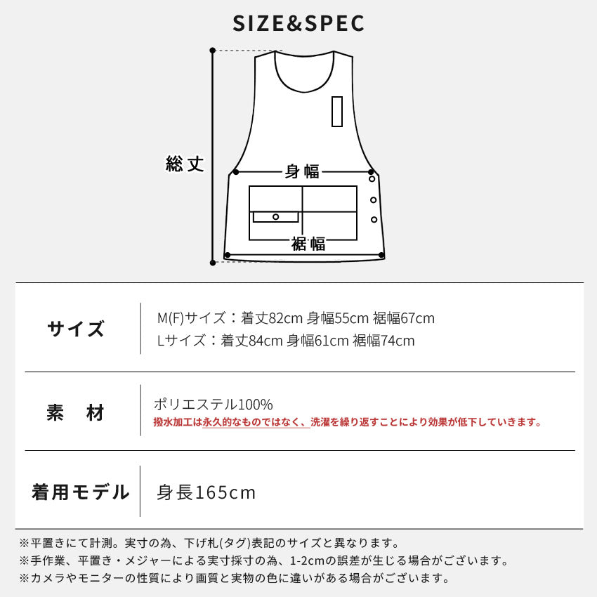 撥水加工脇ボタンワンピースエプロンはっ水加工撥水はっ水ロングミドル無地かわいい前掛け可愛い料理ギフトプレゼント保育士エプロンお尻隠れるエプロンカフェエプロン