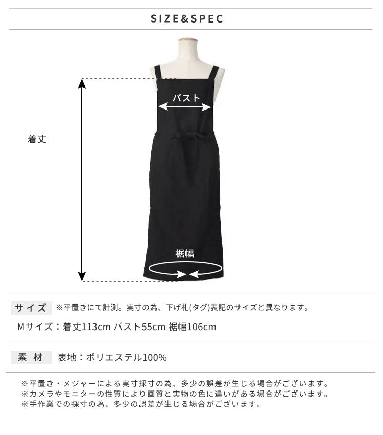 撥水、ロング丈、エプロン、無地、ロング、無地、カフェ、ユニフォーム、母の日、プレゼント、仕事用、おしゃれ、ギフト、サロンエプロン