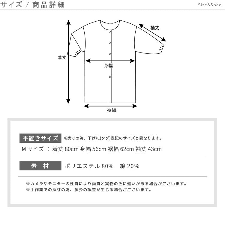 ボーダー、裏起毛、フリース、割烹着、ボーダー柄、裏ボア、ゆったり、ボア、かっぽうぎ、スモック、割ぽう着、シンプル、エプロン、ロング、保育士、ロング、ギフト、おしゃれ、かわいい、母の日、ギフト、プレゼント