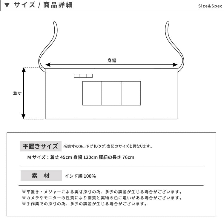 ミドル丈、腰巻き、エプロン、エプロン、カフェエプロン、ショート丈、リボン、無地、ギフト、サロン、レディース、ミドル、ショート、ギャルソン