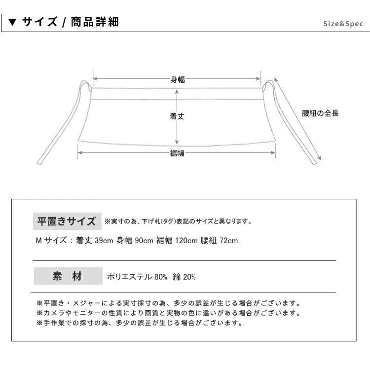 【訳あり特価】ツイルショートエプロンショートツイルギャルソンエプロンお尻隠れるエプロンおしゃれかわいい保育士ショート丈綿ツイル生地サロンエプロンギフトサロンレディース訳ありアウトレット
