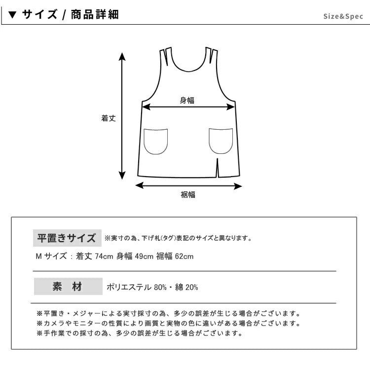 【訳あり特価】ツイル生地W肩紐エプロンワンピースエプロンお尻隠れるおしゃれかわいい保育士ワンピースエプロン綿保育士エプロンカフェエプロンショートロングギフトサロンレディース訳ありアウトレット