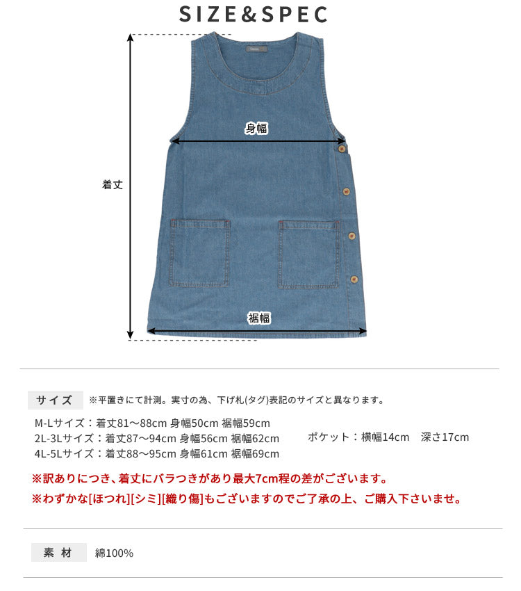 【訳あり特価】M〜5Lサイズデニムエプロンお尻が隠れるワンピース綿100%ベストダブリエワンピース無地保育士ロングユニフォームシンプルかわいいDIYワークエプロン大きいサイズレディースメンズMLLL2L3L4L5L