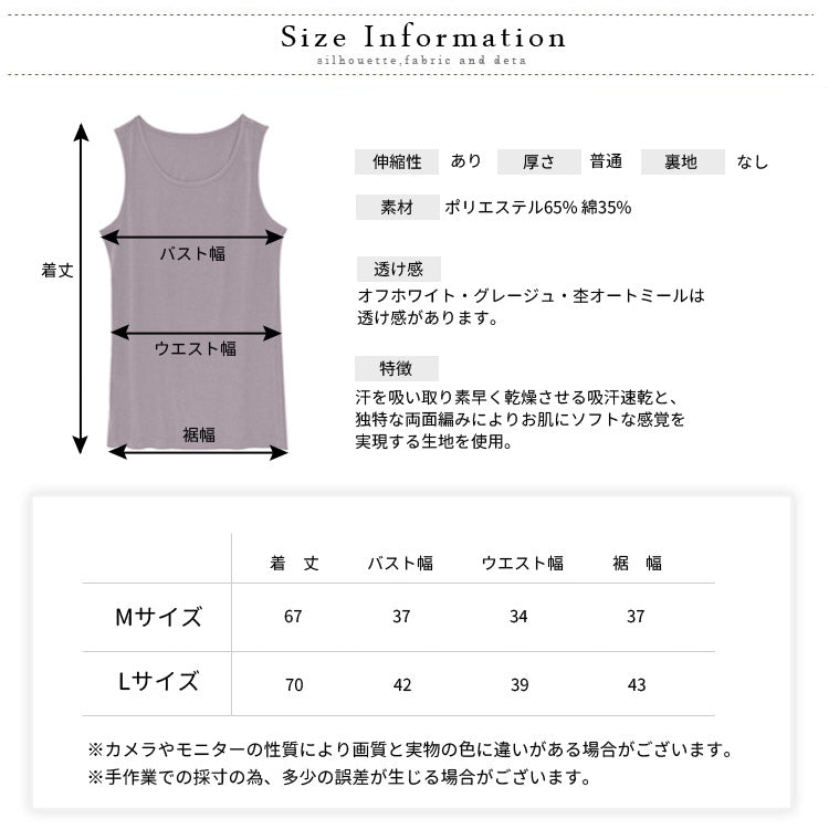 ノースリーブ,ボーダー,タンクトップ,レディース,ボーダー,タンクトップ,ノースリーブ,レディース,ラウンドネック,カットソー