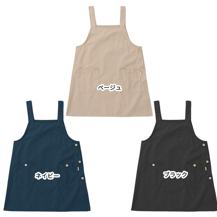 お尻が隠れるスクエアネックエプロンM〜Lサイズ撥水エプロンワンピースツイル生地ベスト撥水加工ダブリエワンピース無地保育士ロングユニフォームシンプルかわいいDIYワークエプロン大きいサイズレディースメンズML