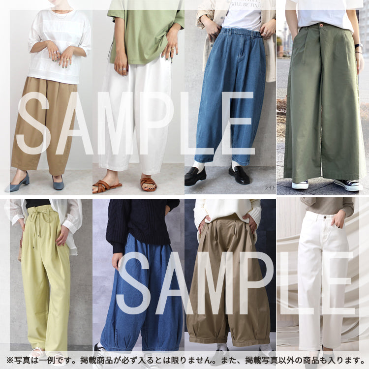 【aznet（アズネット） 訳あり福袋ボトムス3本セット】 訳あり パンツ ボトムス スカート デニム スキニー レギンス チノパン バギー カラーパンツ オーバーオール スキニー 福袋 レディース  aznet  福袋