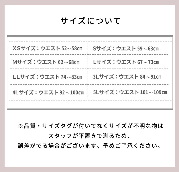 【aznet（アズネット） 訳あり福袋ボトムス3本セット】 訳あり パンツ ボトムス スカート デニム スキニー レギンス チノパン バギー カラーパンツ オーバーオール スキニー 福袋 レディース  aznet  福袋