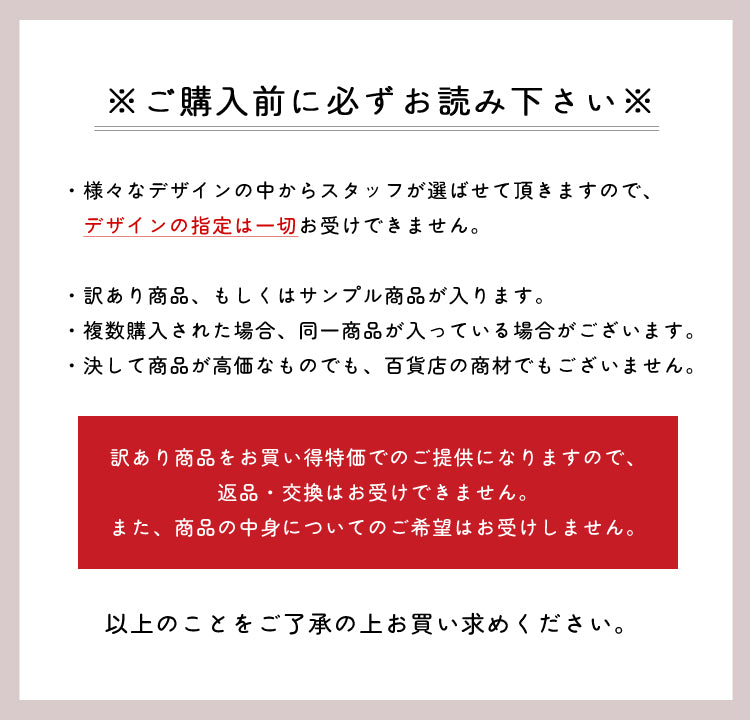 【aznet（アズネット） 訳あり福袋ボトムス3本セット】 訳あり パンツ ボトムス スカート デニム スキニー レギンス チノパン バギー カラーパンツ オーバーオール スキニー 福袋 レディース  aznet  福袋
