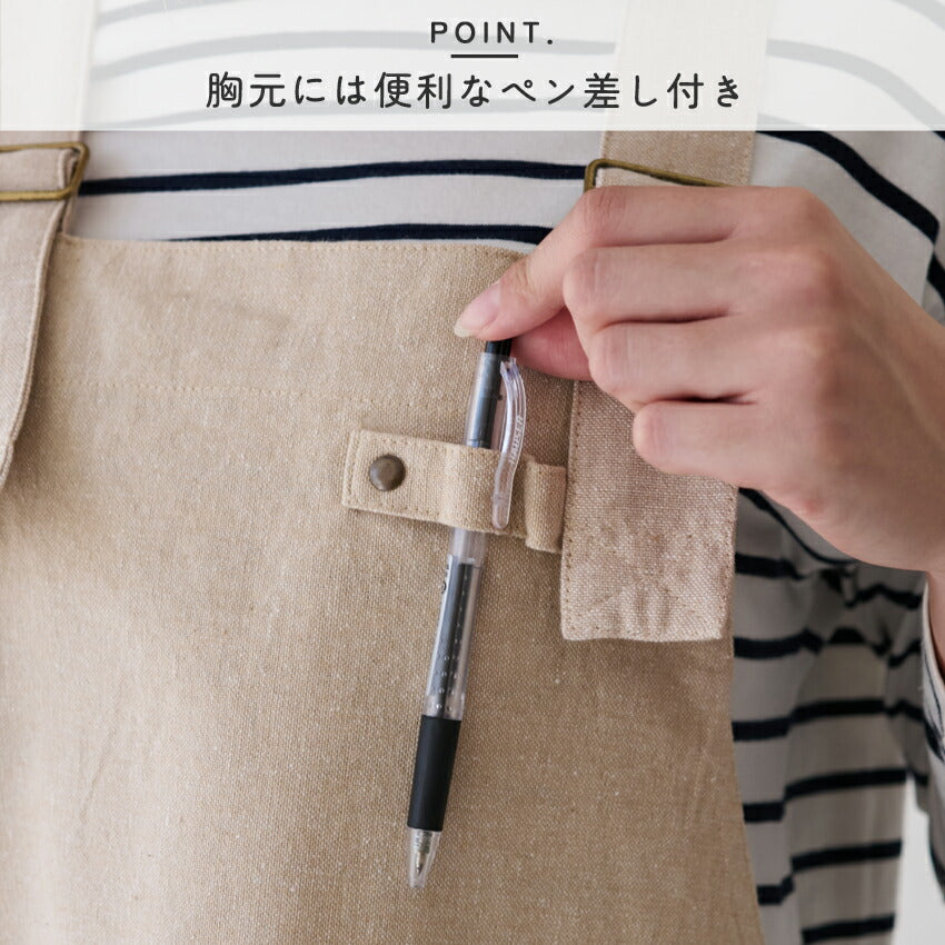 サロペットエプロン