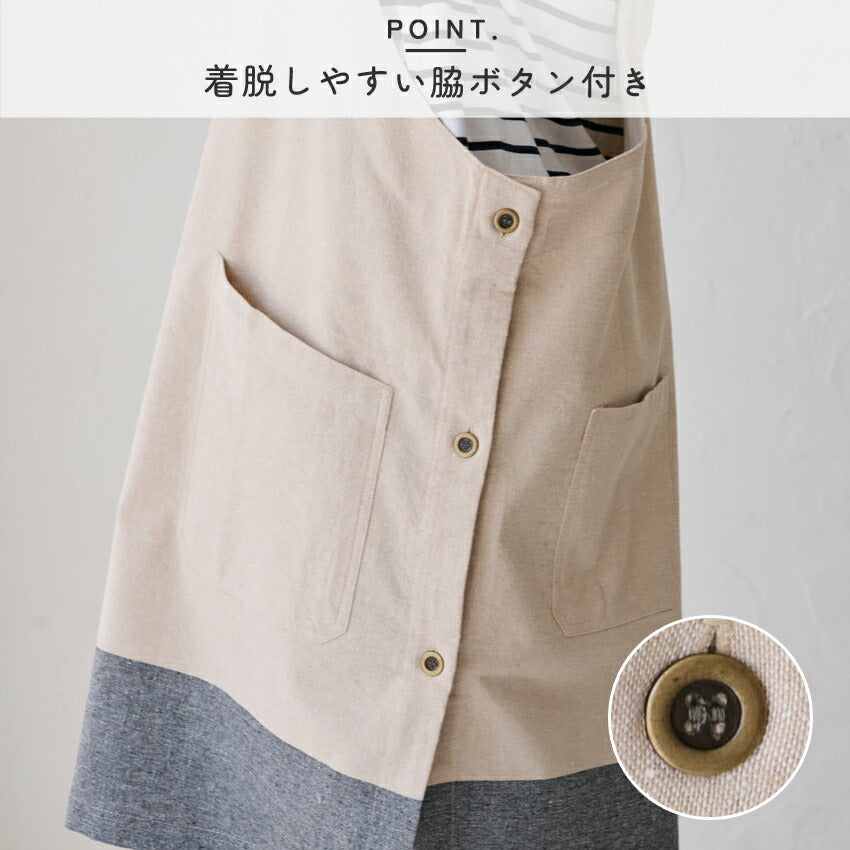 サロペットエプロン