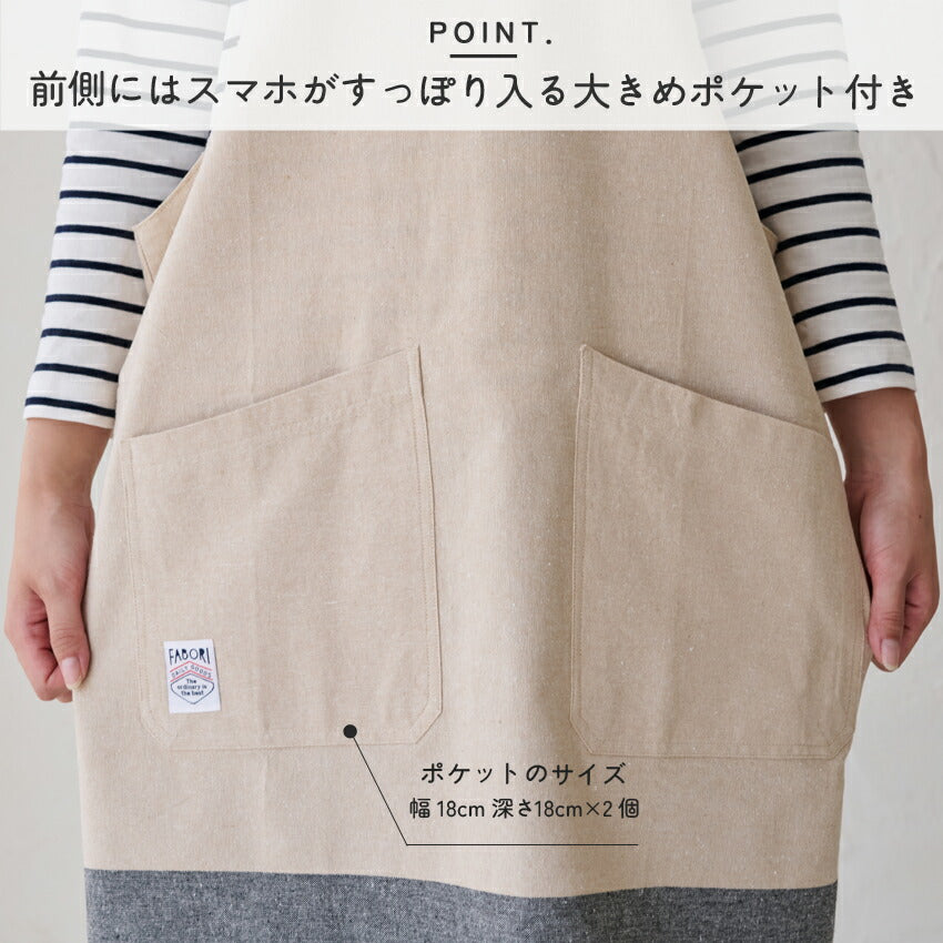 サロペットエプロン