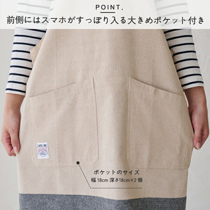サロペットエプロン
