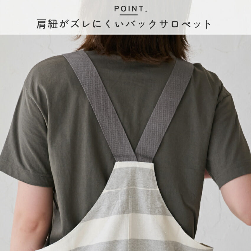 サロペットエプロン