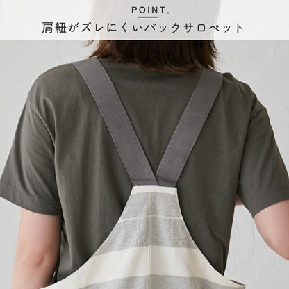 サロペットエプロン
