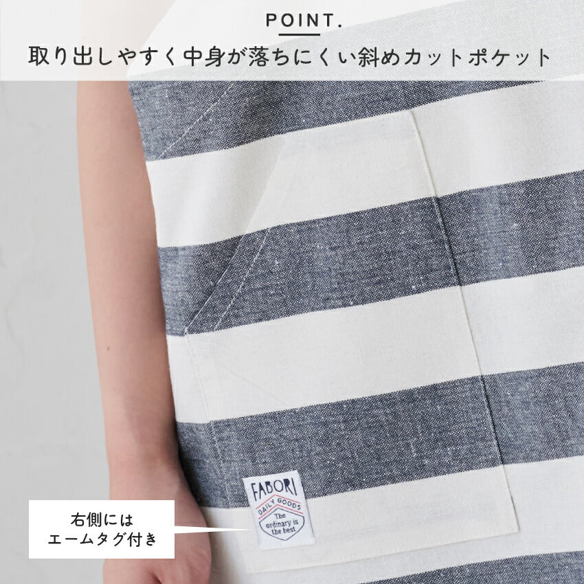 サロペットエプロン