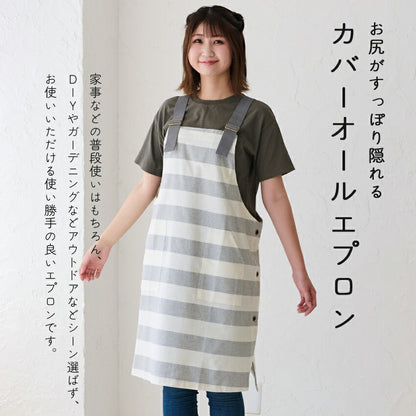 サロペットエプロン