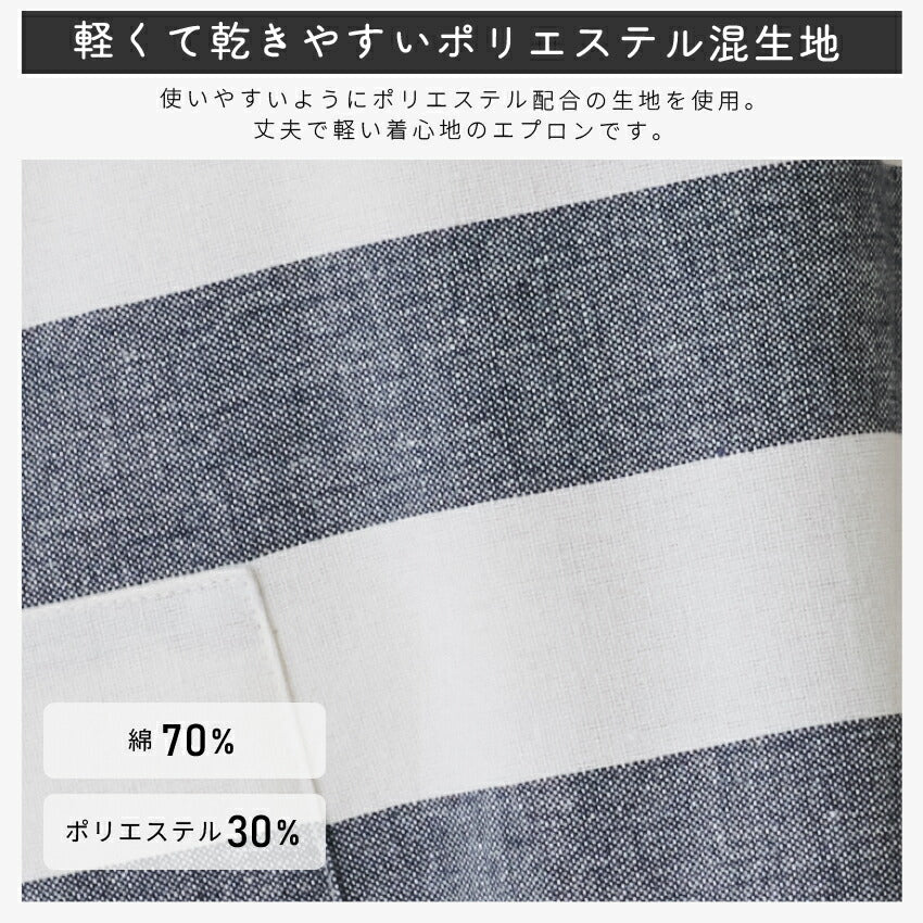 サロペットエプロン