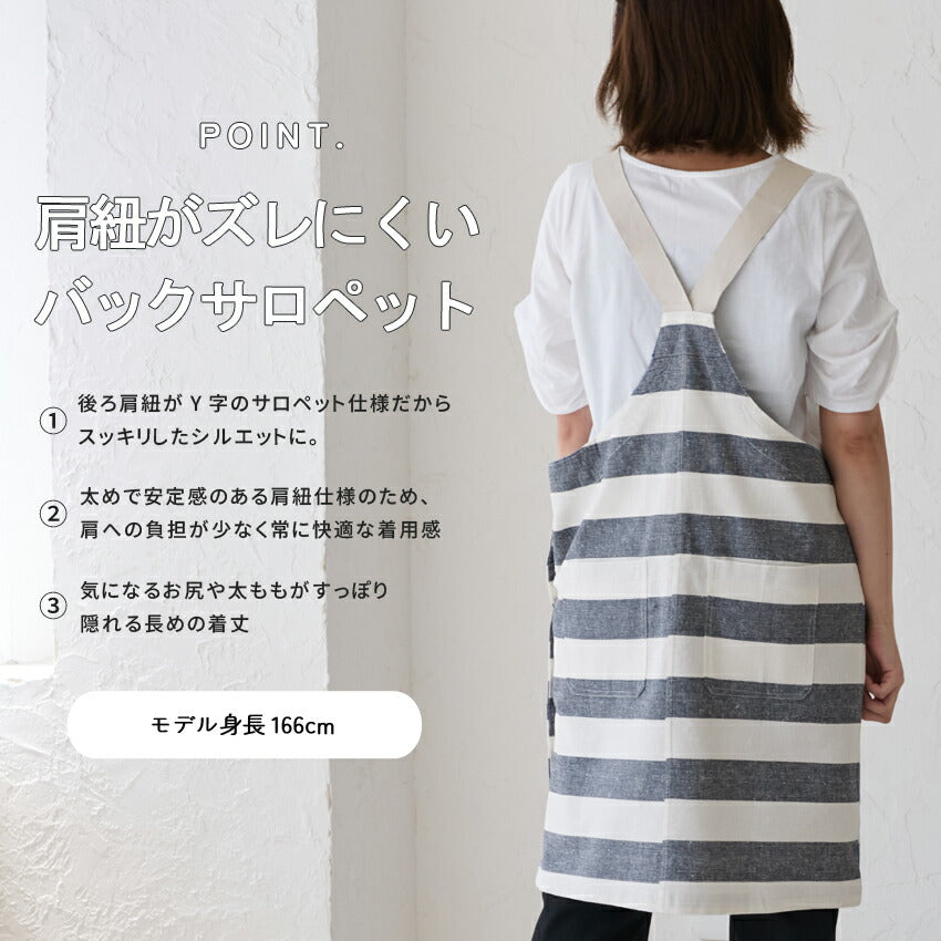 サロペットエプロン