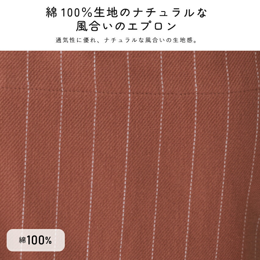お尻が隠れる綿麻チェック柄ワンピースエプロン