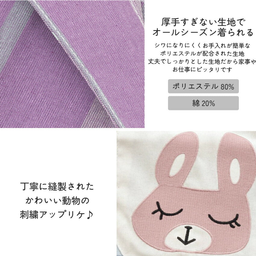 M～5Lサイズ お尻が隠れるアニマルエプロン ワンピース エプロン 保育士