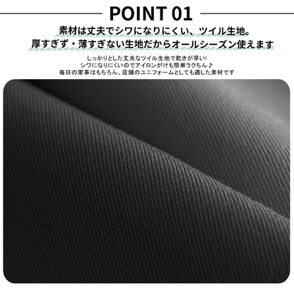 S〜3Lサイズまでツイル生地,Ｈ型エプロン,無地,かわいい,前掛け,可愛い,料理,ギフト,プレゼント,カフェエプロン,エプロン,サロン,エプロン,カフェ,ショート,Ｈ型,h型,ツイル
