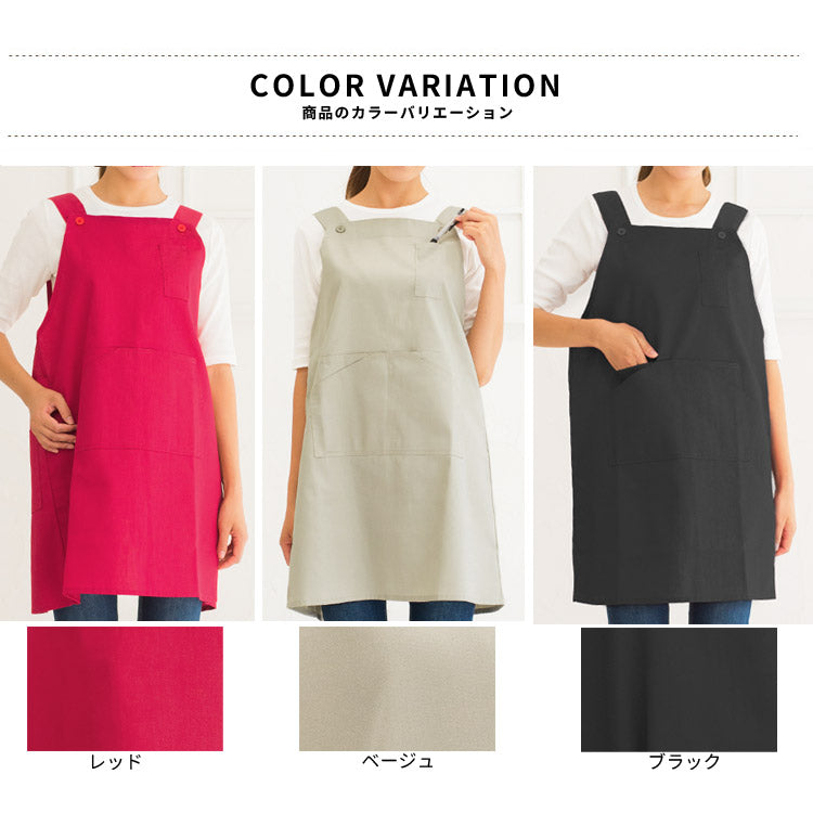 S〜3Lサイズまでツイル生地,Ｈ型エプロン,無地,かわいい,前掛け,可愛い,料理,ギフト,プレゼント,カフェエプロン,エプロン,サロン,エプロン,カフェ,ショート,Ｈ型,h型,ツイル