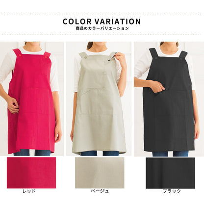 S〜3Lサイズまでツイル生地,Ｈ型エプロン,無地,かわいい,前掛け,可愛い,料理,ギフト,プレゼント,カフェエプロン,エプロン,サロン,エプロン,カフェ,ショート,Ｈ型,h型,ツイル