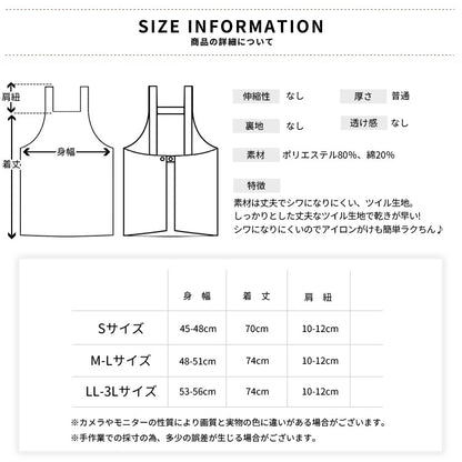 M〜3Lサイズ,脇ボタン,エプロン,ツイル生地,無地,ロング丈,ミドル丈,かわいい,前掛け,可愛い,料理,ギフト,プレゼント,保育士,エプロン,ゆったり,大きいサイズ,大きい