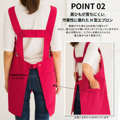 S〜3Lサイズまでツイル生地,Ｈ型エプロン,無地,かわいい,前掛け,可愛い,料理,ギフト,プレゼント,カフェエプロン,エプロン,サロン,エプロン,カフェ,ショート,Ｈ型,h型,ツイル