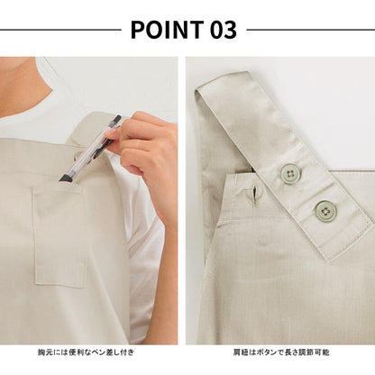 S〜3Lサイズまでツイル生地,Ｈ型エプロン,無地,かわいい,前掛け,可愛い,料理,ギフト,プレゼント,カフェエプロン,エプロン,サロン,エプロン,カフェ,ショート,Ｈ型,h型,ツイル