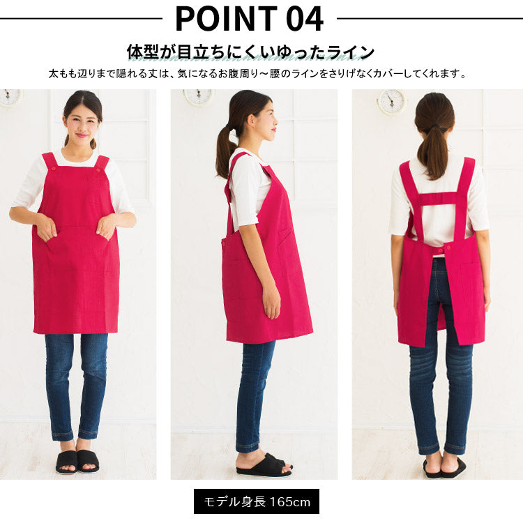S〜3Lサイズまでツイル生地,Ｈ型エプロン,無地,かわいい,前掛け,可愛い,料理,ギフト,プレゼント,カフェエプロン,エプロン,サロン,エプロン,カフェ,ショート,Ｈ型,h型,ツイル