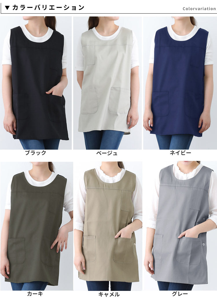 M〜3Lサイズ,脇ボタン,ワンピース,エプロン,ツイル生地,無地,ロング丈,ミドル丈,かわいい,前掛け,可愛い,料理,ギフト,プレゼント,保育士,エプロン,ゆったり,大きいサイズ,大きい