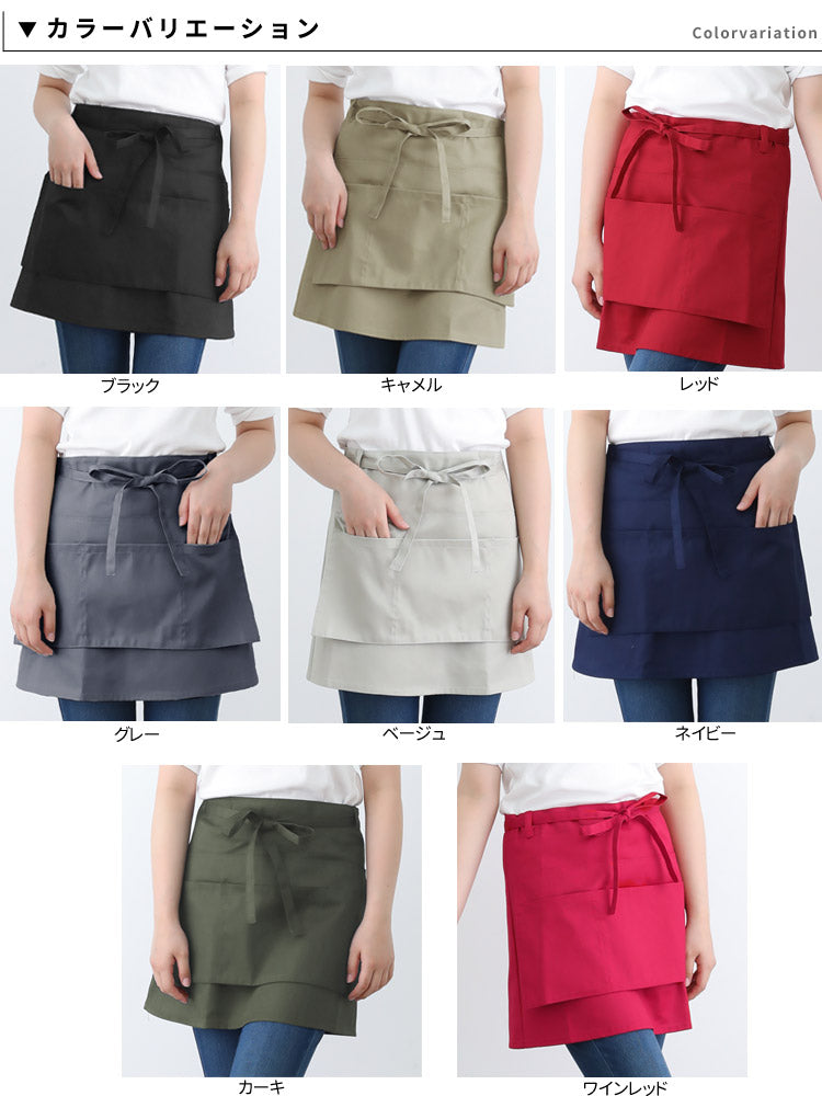 ツイル生地,ショート丈エプロン,ショート,ツイル,ギャルソン,エプロン,お尻隠れる,エプロン,おしゃれ,かわいい,保育士,ショート丈,綿,カフェエプロン,サロンエプロン,ギフト,サロン,レディース