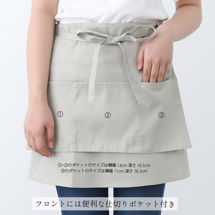ツイル生地,ショート丈エプロン,ショート,ツイル,ギャルソン,エプロン,お尻隠れる,エプロン,おしゃれ,かわいい,保育士,ショート丈,綿,カフェエプロン,サロンエプロン,ギフト,サロン,レディース