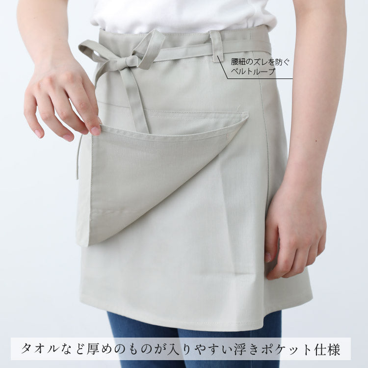 ツイル生地,ショート丈エプロン,ショート,ツイル,ギャルソン,エプロン,お尻隠れる,エプロン,おしゃれ,かわいい,保育士,ショート丈,綿,カフェエプロン,サロンエプロン,ギフト,サロン,レディース