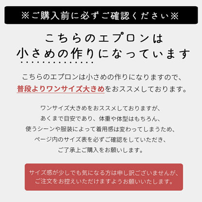 スヌーピークロスエプロン