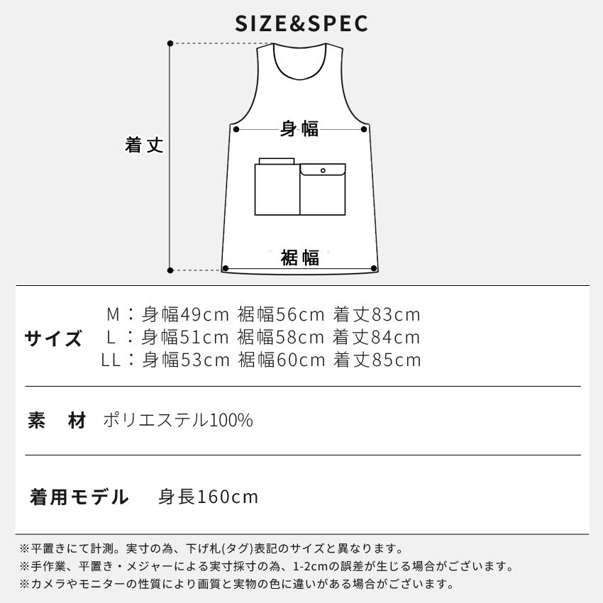 スヌーピークロスエプロン