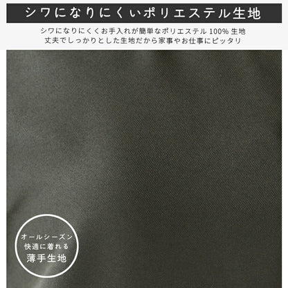 スヌーピークロスエプロン